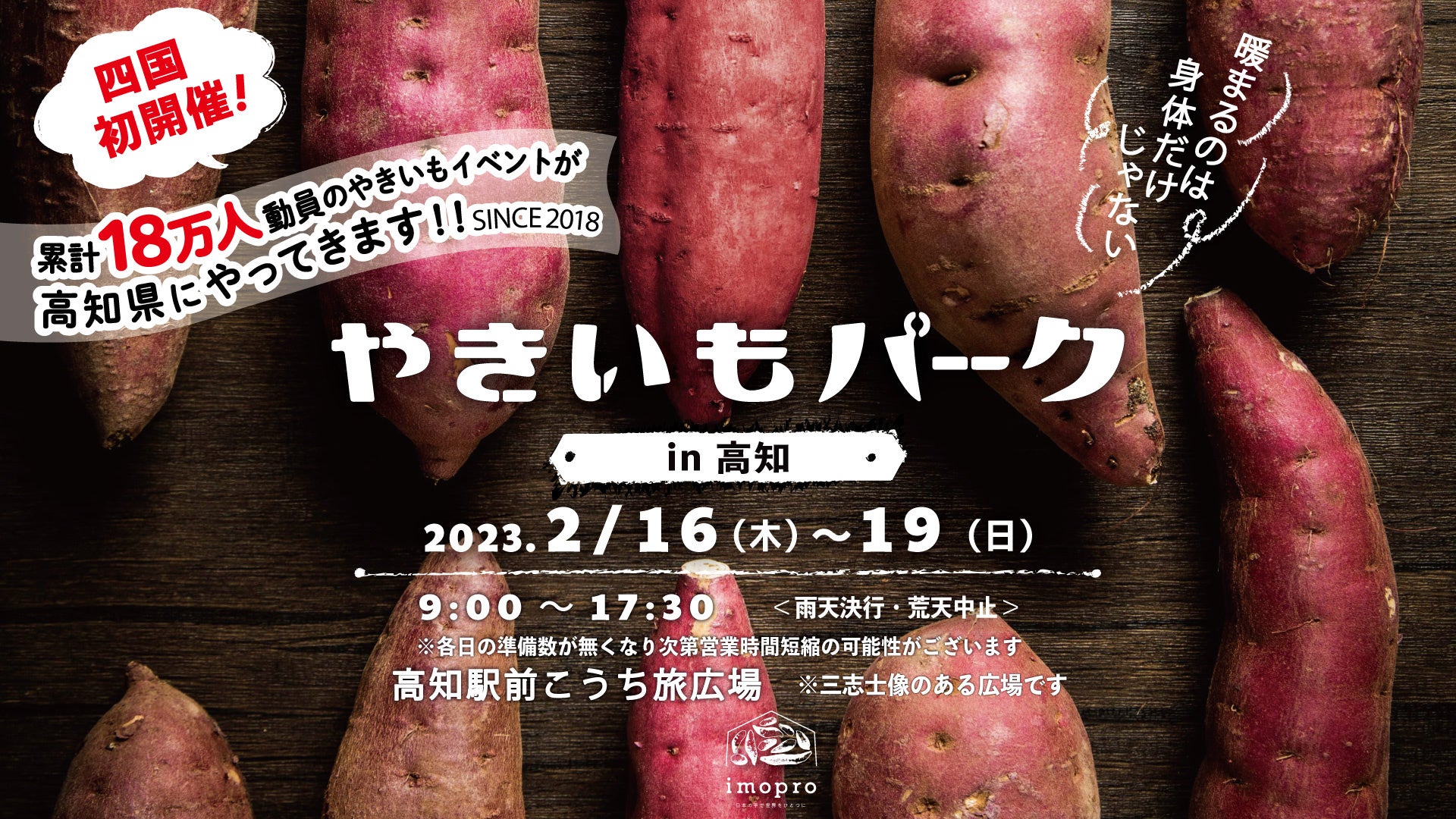 トップ画像