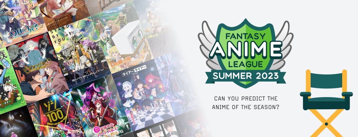 「Fantasy Anime League」がオールシーズン開催！全世界のアニメファンが参加するファンタジースポーツのアニメ版ゲーム。MyAnimeListのユーザー行動データをもとに毎週ポイント計算。