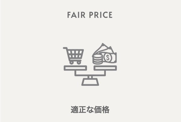 エクセレンス1【適正な価格】