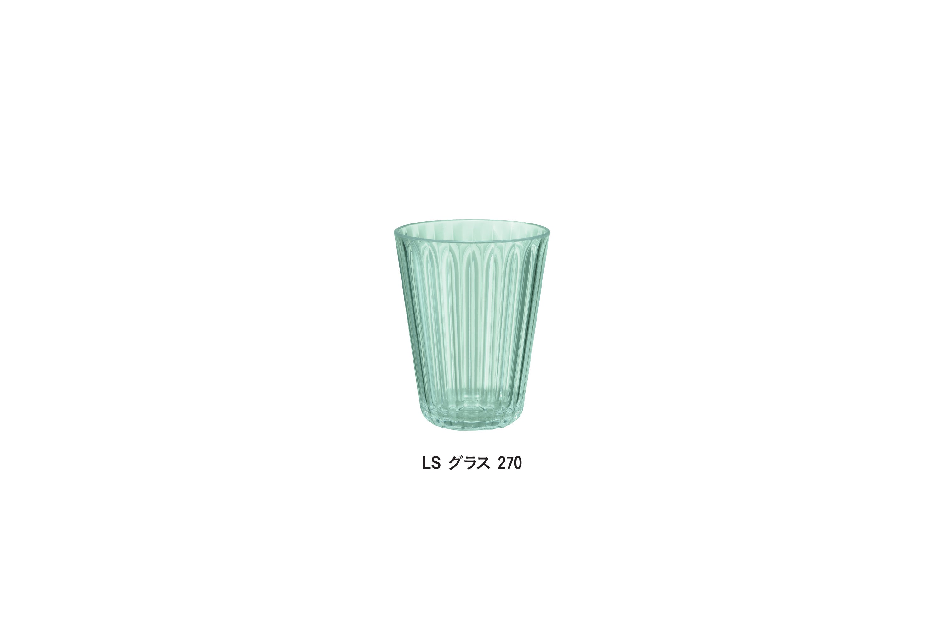 新商品］ガラスのような美しい見た目を再現した大人気の「LS