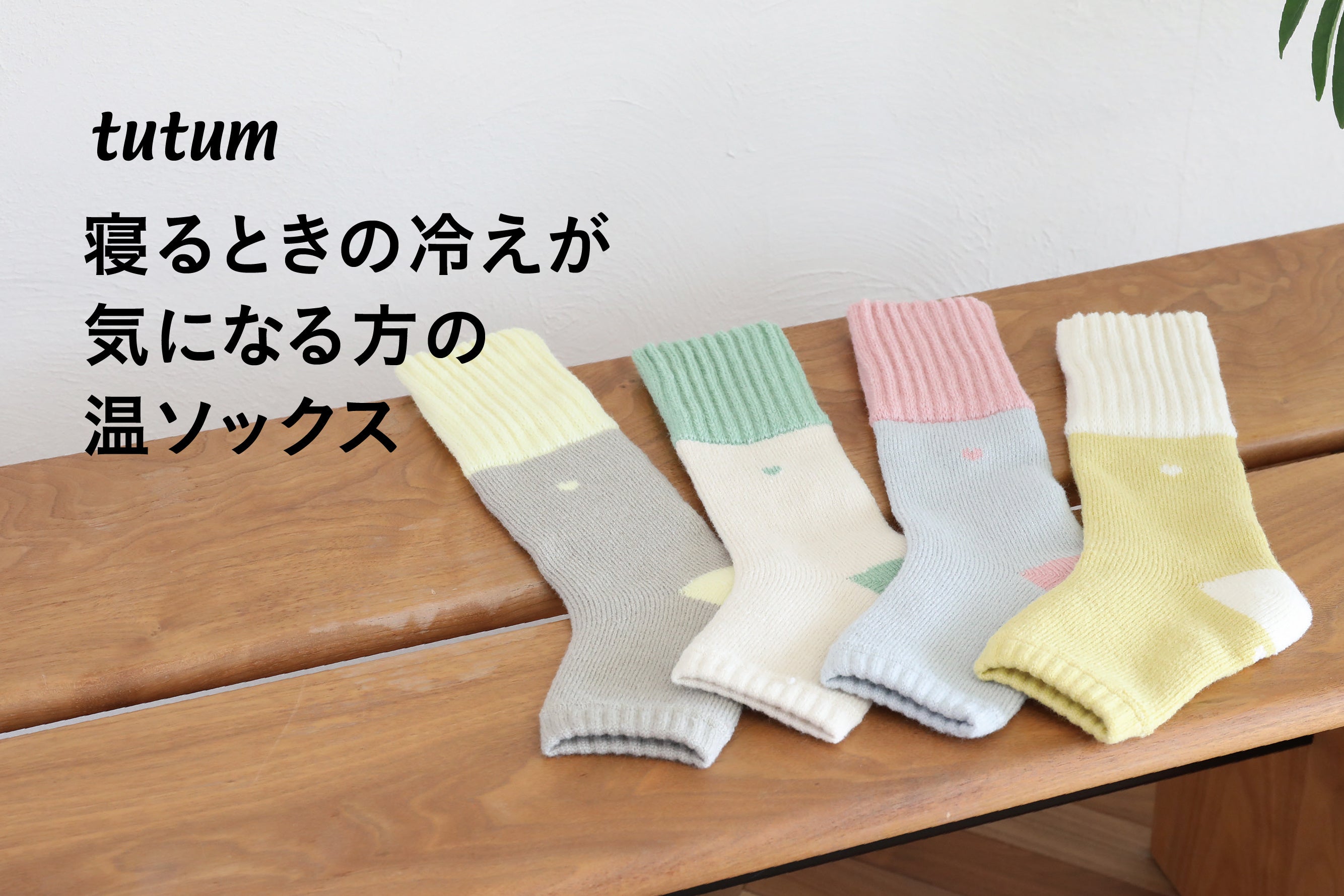 スピードを求める選手に向けたサッカー用スパイクシューズ「JETRAY PRO」を発売