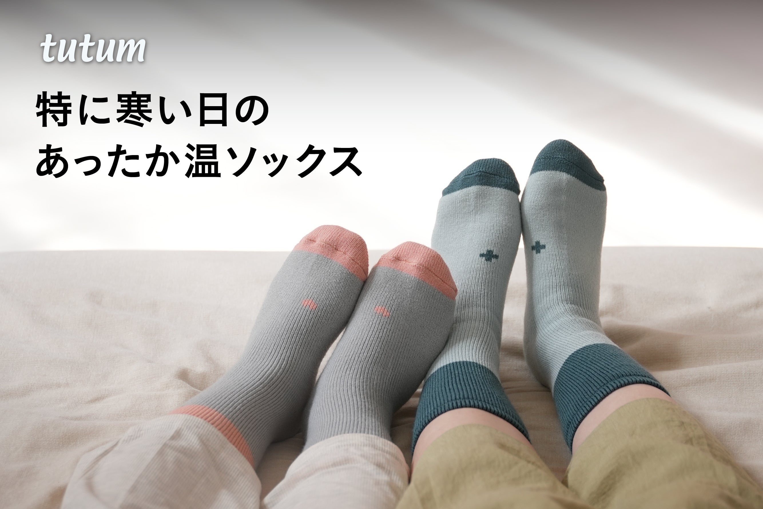 【AMERICAN HOLIC】杉並区公式アニメキャラクター「なみすけ」コラボが再登場！第1弾で即完売した限定アイテムが10月2日(金)より再販開始