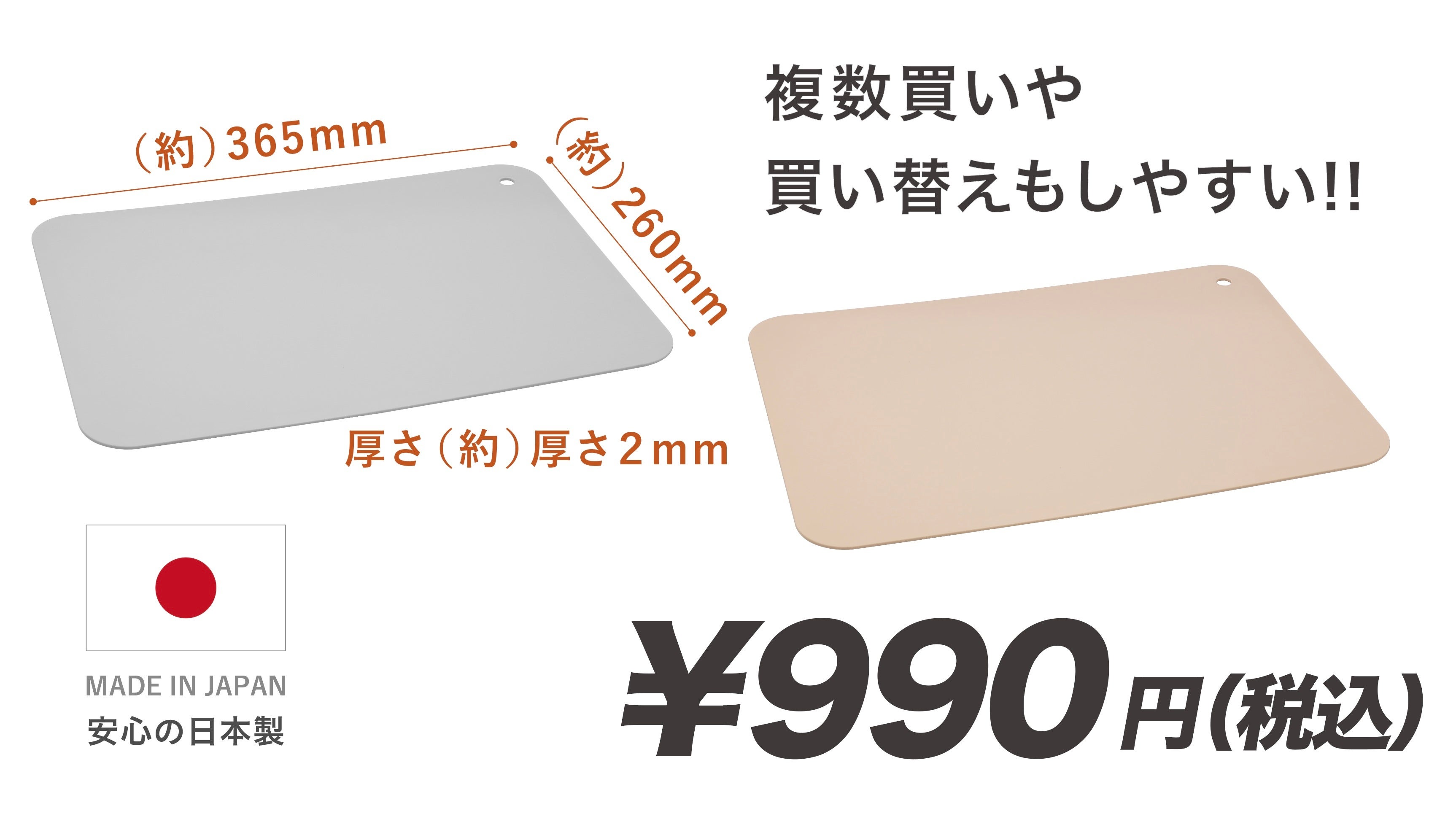 感動 包丁にやさしくて 使いやすくて お財布にやさしい まな板 紹介します 株式会社シービージャパンのプレスリリース