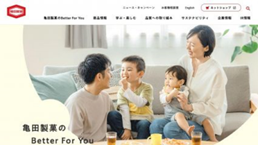 亀田製菓株式会社 コーポレートサイト（亀田製菓株式会社）