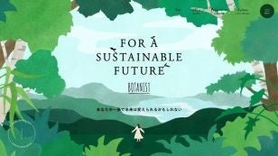 BOTANISTのサステナビリティ｜FOR A SUSTAINABLE &nbsp;FUTURE画像