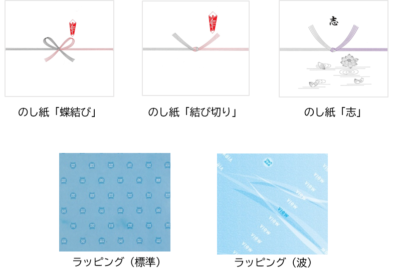 びゅう商品券 　6，000円分（未） びゅう商品券：ビューカード