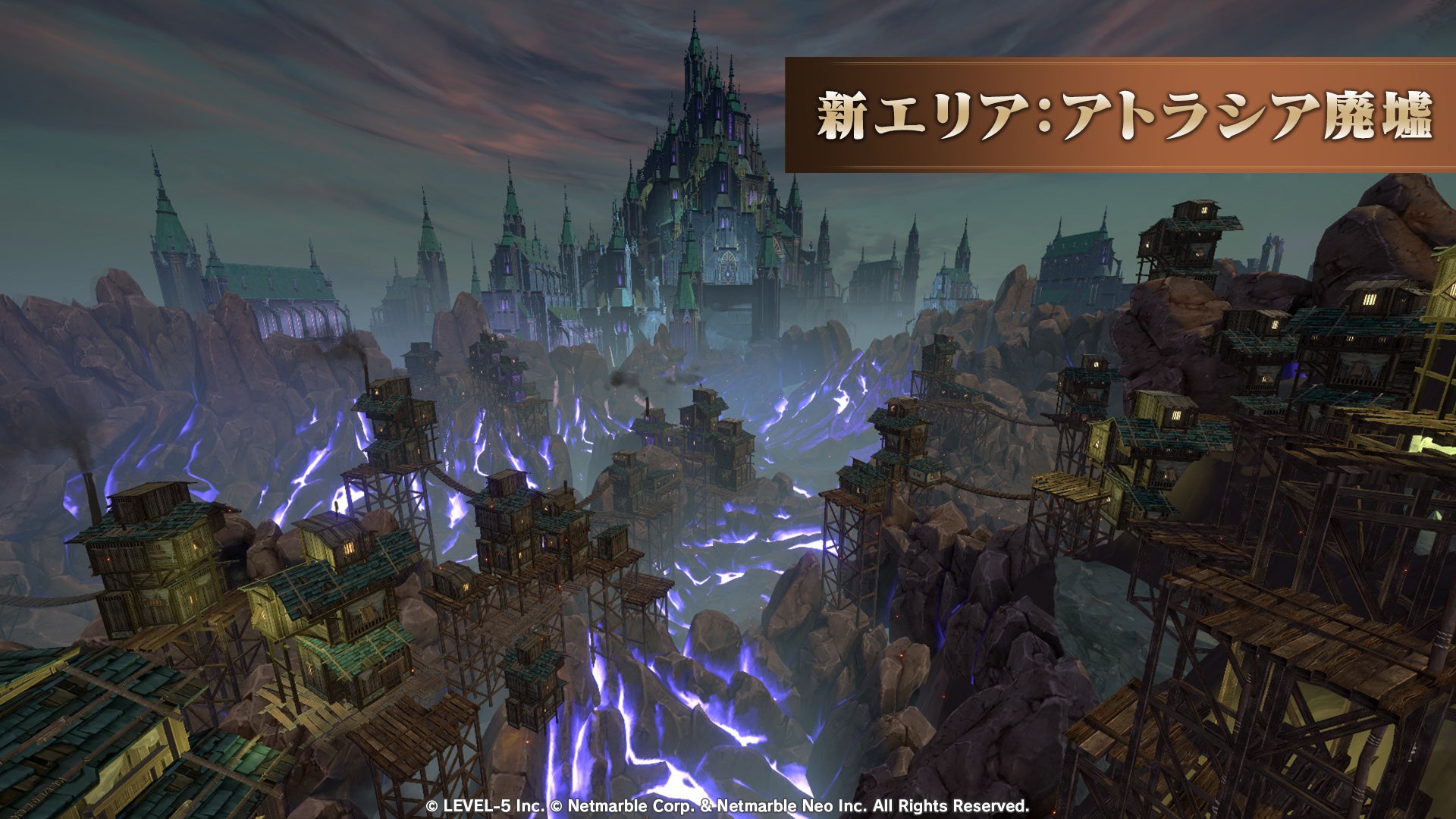 二ノ国 Cross Worlds 初の大型アップデートを実施 ファン待望の新エリア メインクエストを追加 新フィールドボスや新育成要素も登場 ネットマーブルのプレスリリース 二ノ国 Cross Worlds 初の大型アップデートを実施 ファン待望の新エリア メインクエストを追加 新フィールドボスや新育成要素も登場 ネットマーブルのプレスリリース