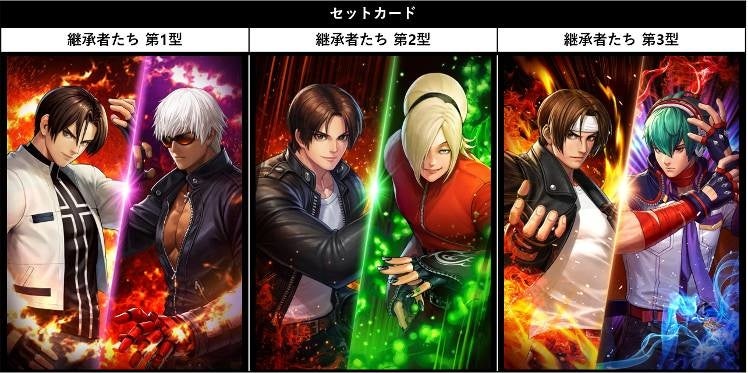 Kof Allstar 最新アップデートで Ex草薙京 が参戦 ネットマーブルのプレスリリース Kof Allstar 最新アップデートで Ex草薙京 が参戦 ネットマーブルのプレスリリース
