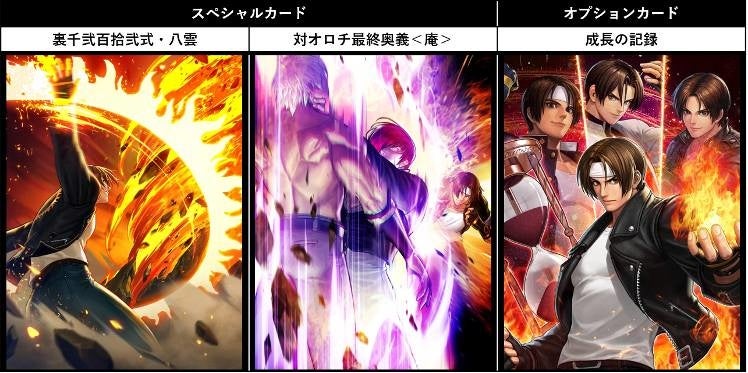 Kof Allstar 最新アップデートで Ex草薙京 が参戦 ネットマーブルのプレスリリース Kof Allstar 最新アップデートで Ex草薙京 が参戦 ネットマーブルのプレスリリース