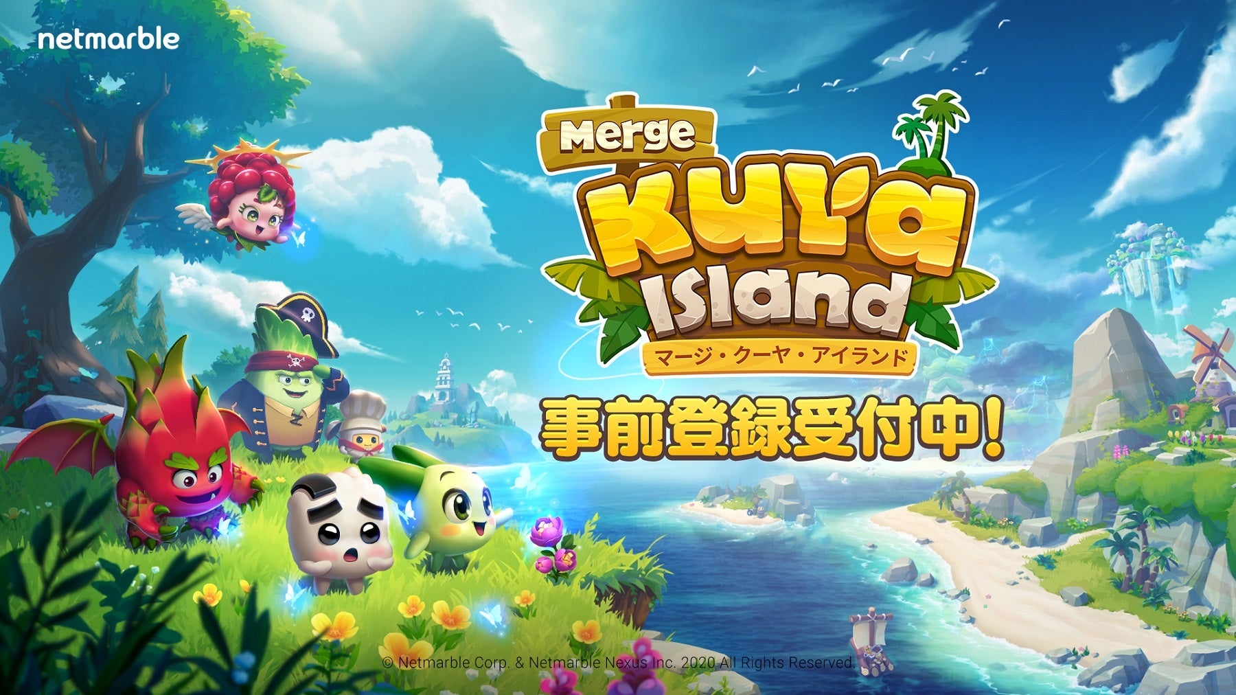 ネットマーブルの新作カジュアルパズルゲーム マージ クーヤ アイランド App Store Google Play 公式サイトで事前登録開始 ネットマーブルのプレスリリース