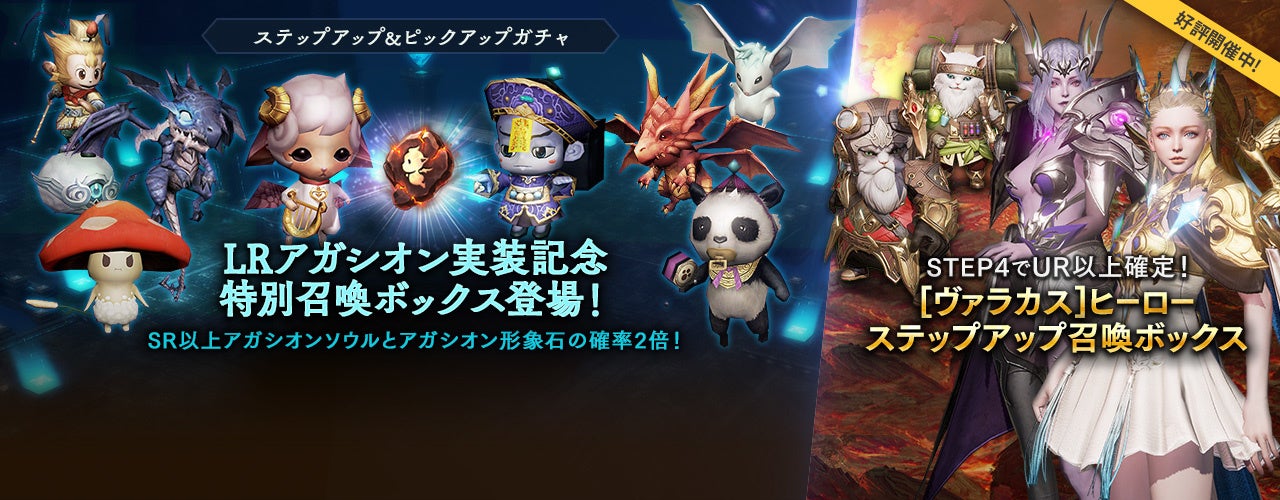 リネージュ2 レボリューション 新ワールドボス ウルセン 登場 記念イベントの開催やワールドダンジョンに新エリアも実装 ネットマーブルのプレスリリース リネージュ2 レボリューション 新ワールドボス ウルセン 登場 記念イベントの開催やワールドダンジョンに新エリアも実装 ネットマーブルのプレスリリース