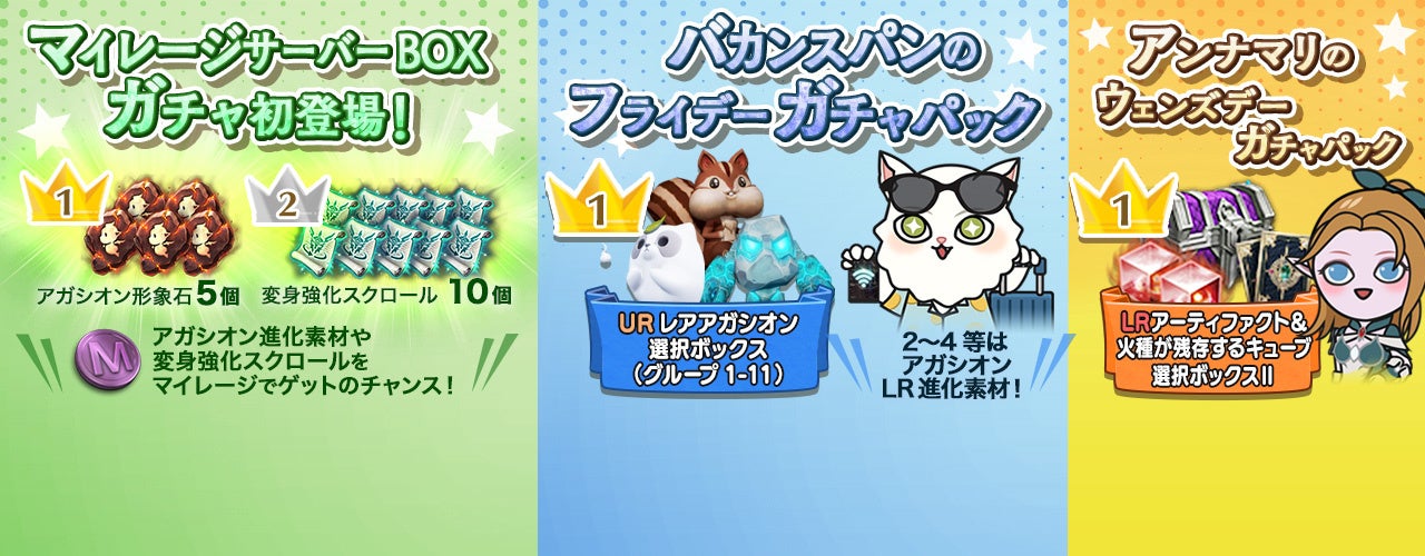 リネージュ2 レボリューション 新ワールドボス ウルセン 登場 記念イベントの開催やワールドダンジョンに新エリアも実装 ネットマーブルのプレスリリース