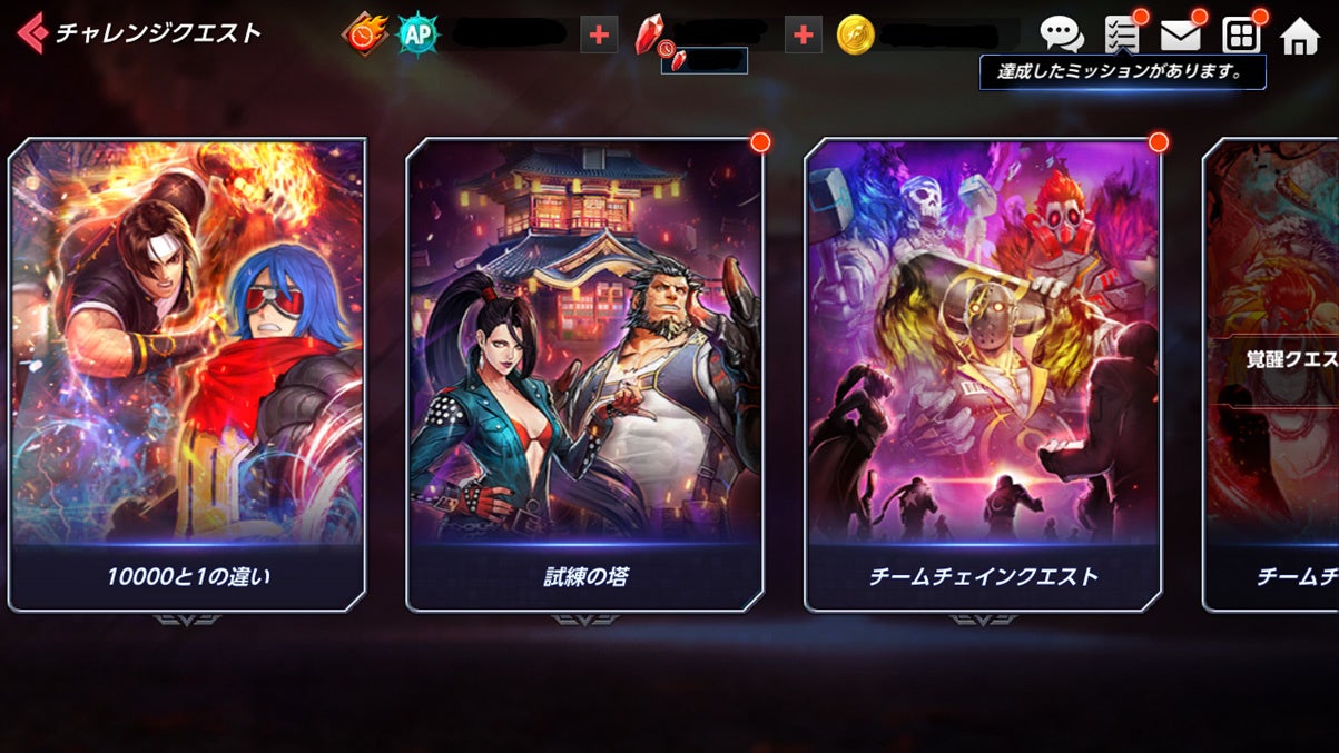 Kof Allstar 新exファイター Xvクローネン 参戦 Ss草薙京がexファイターへチェンジアップ可能に ネットマーブルのプレスリリース Kof Allstar 新exファイター Xvクローネン 参戦 Ss草薙京がexファイターへチェンジアップ可能に ネットマーブルのプレスリリース