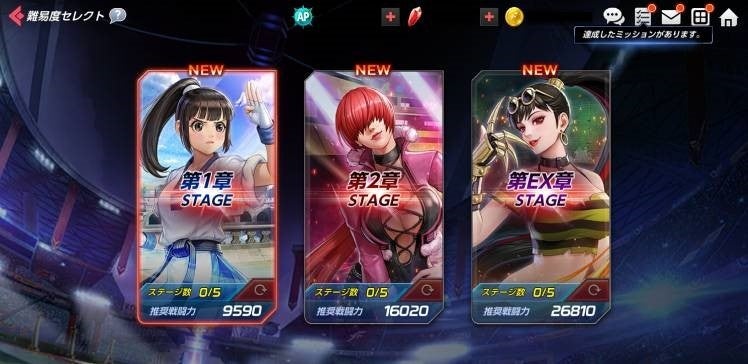 KOF ALLSTAR』新EXファイター「XVシェルミー」と「ASプリティー