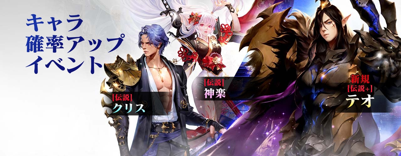 セブンナイツ データ 新感覚！リアルタイムターン制バトル 『セブンナイツ(Seven