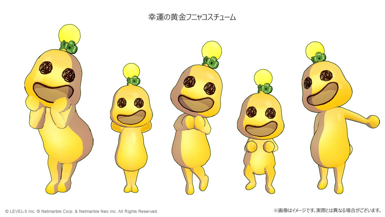 二ノ国：Cross Worlds』新年を祝う特別なイベント「2023迎春