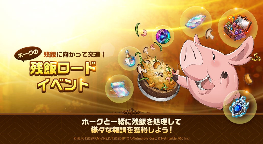 七つの大罪 91ooIEOeJxL.jpg
