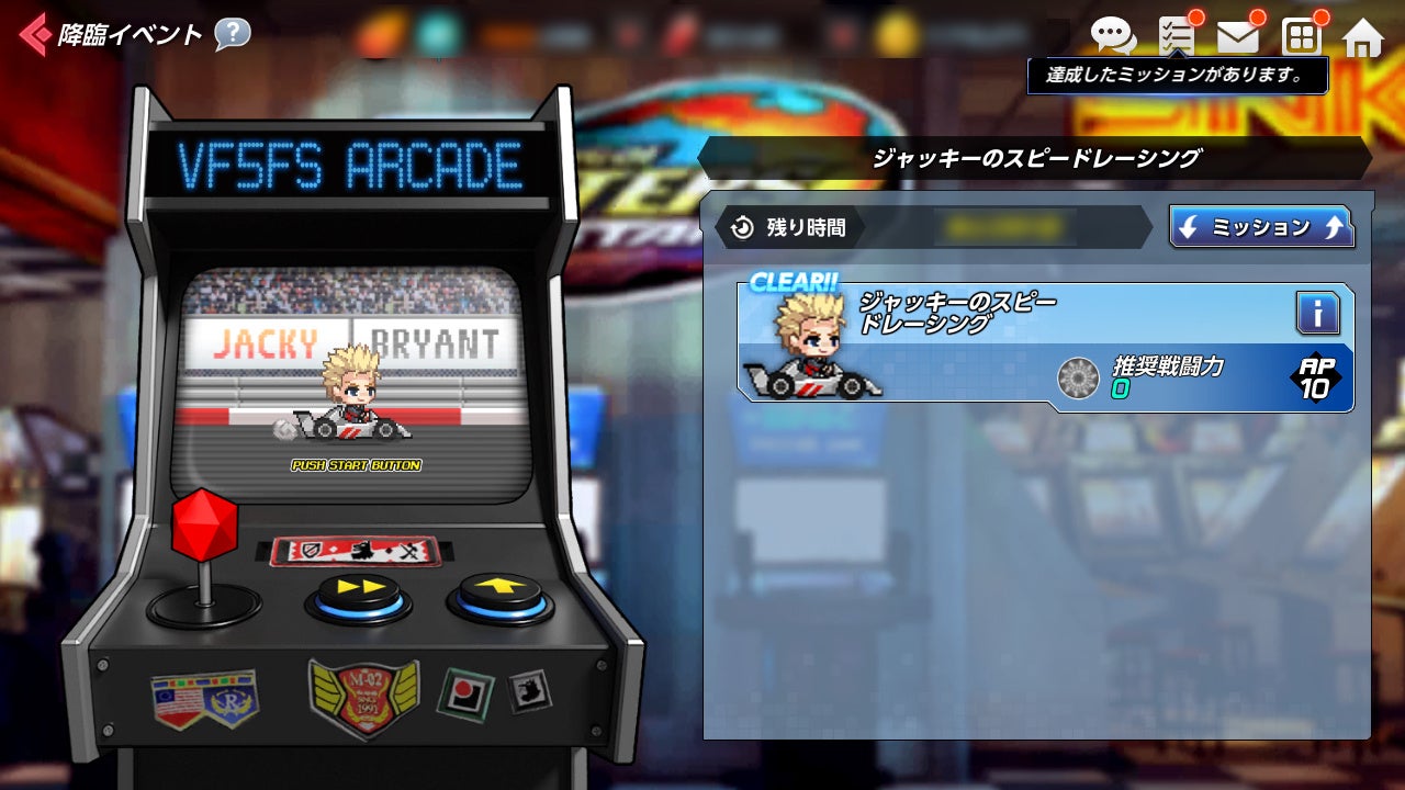 【貴重　未開封】バーチャファイター　ファイターピンズ入りガム 貴重 未開封】バーチャファイター ファイターピンズ入りガム