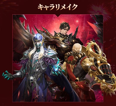 『セブンナイツ2』神話英雄「絶滅の翼ルディ」の能力がリメイク!新装備やイベントも開催中 『セブンナイツ2』神話英雄「絶滅の翼ルディ」の能力がリメイク!新装備やイベントも開催中