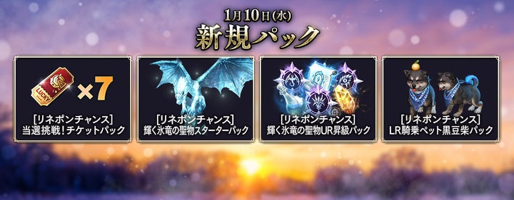 『リネージュ2 レボリューション』新コンテンツ「野生の戦場」実装!5人チームで競い合おう 『リネージュ2 レボリューション』新コンテンツ「野生の戦場」実装!5人チームで競い合おう