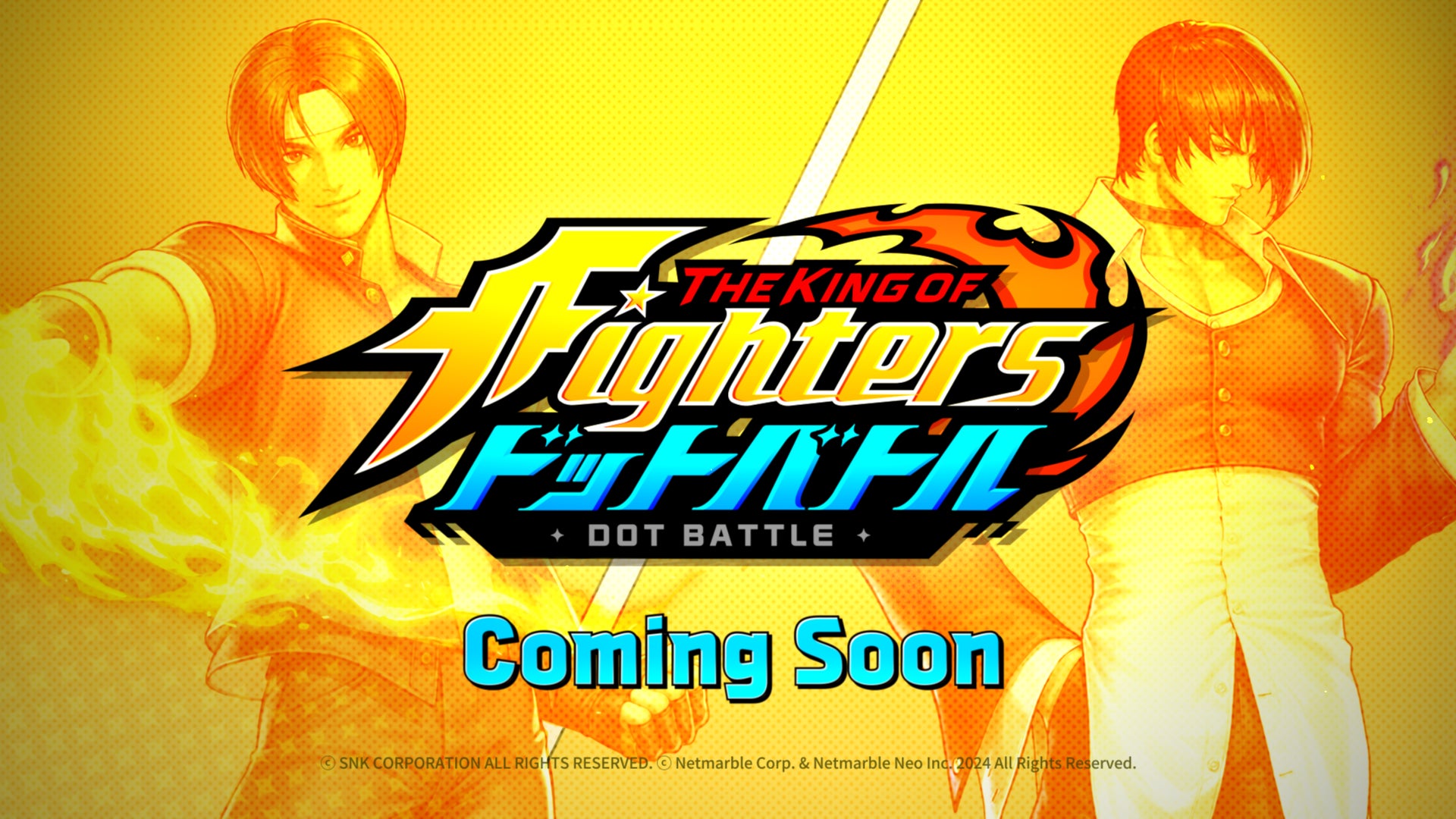 KOF ドット絵で復活!新作放置系RPG『THE KING OF FIGHTERS ドットバトル』TGS2024で初公開! KOF ドット絵で復活!新作放置系RPG『THE KING OF FIGHTERS ドットバトル』TGS2024で初公開!