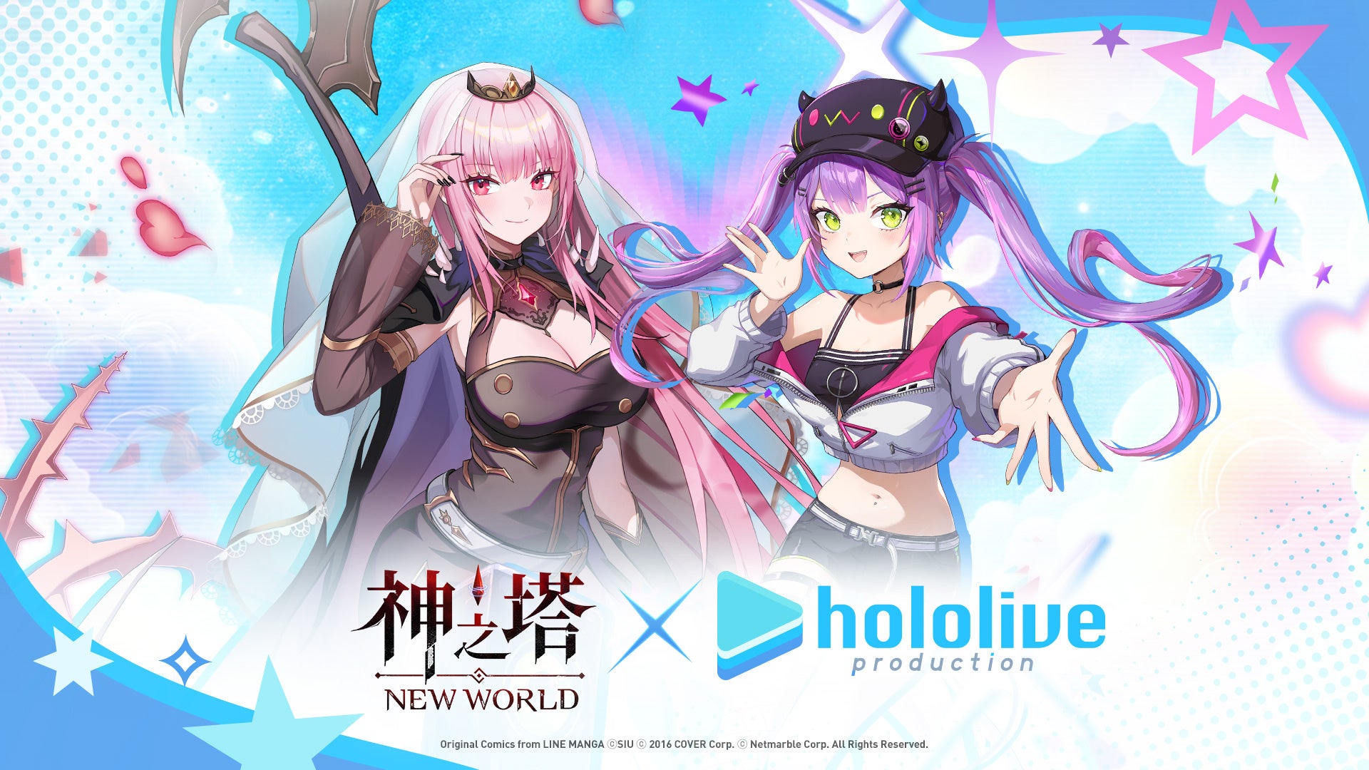 神之塔:NEW WORLD×ホロライブ!森カリオペ&常闇トワ参戦! 神之塔:NEW WORLD×ホロライブ!森カリオペ&常闇トワ参戦!