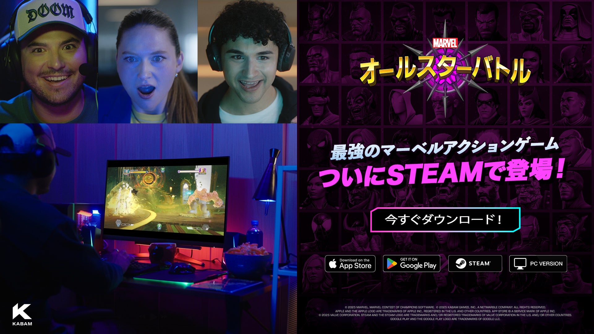 マベ格ゲー『オールスターバトル』Steam版ついに登場! マベ格ゲー『オールスターバトル』Steam版ついに登場!
