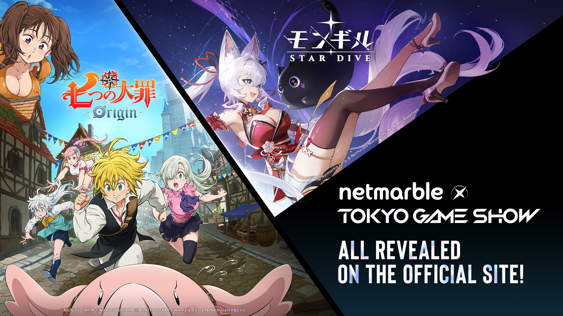 TGS2025 ネットマーブル出展内容発表!コスプレも TGS2025 ネットマーブル出展内容発表!コスプレも