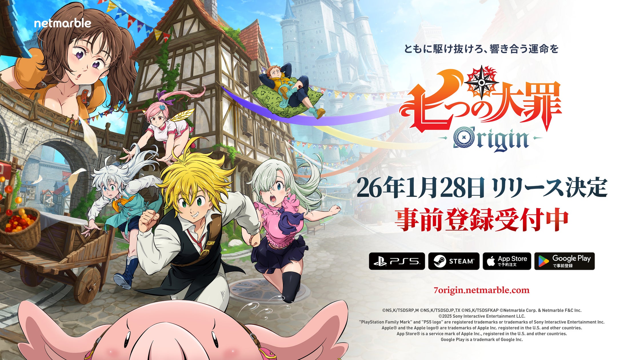 七つの大罪Origin、2026年1月全世界同時発売!CBT開始 七つの大罪Origin、2026年1月全世界同時発売!CBT開始