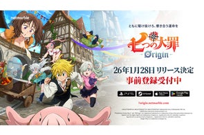 マルチプレイ型オープンワールドRPG『七つの大罪:Origin』、全世界同時リリース日を発表