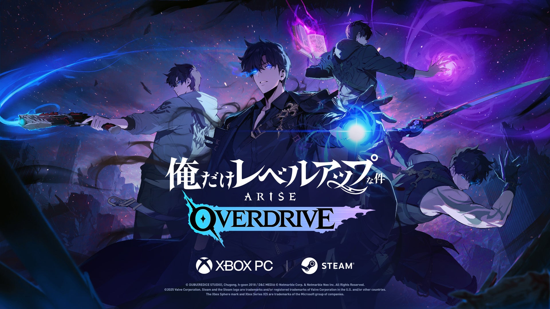 俺レベ新作『ARISE OVERDRIVE』Steam/Xbox正式配信! 俺レベ新作『ARISE OVERDRIVE』Steam/Xbox正式配信!