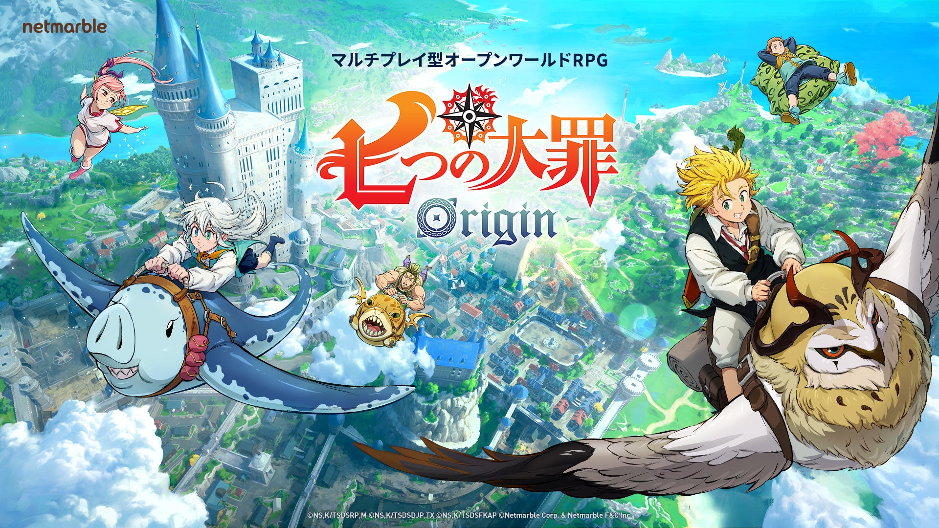 七つの大罪Origin、CBT改善！3月世界同時リリースへ