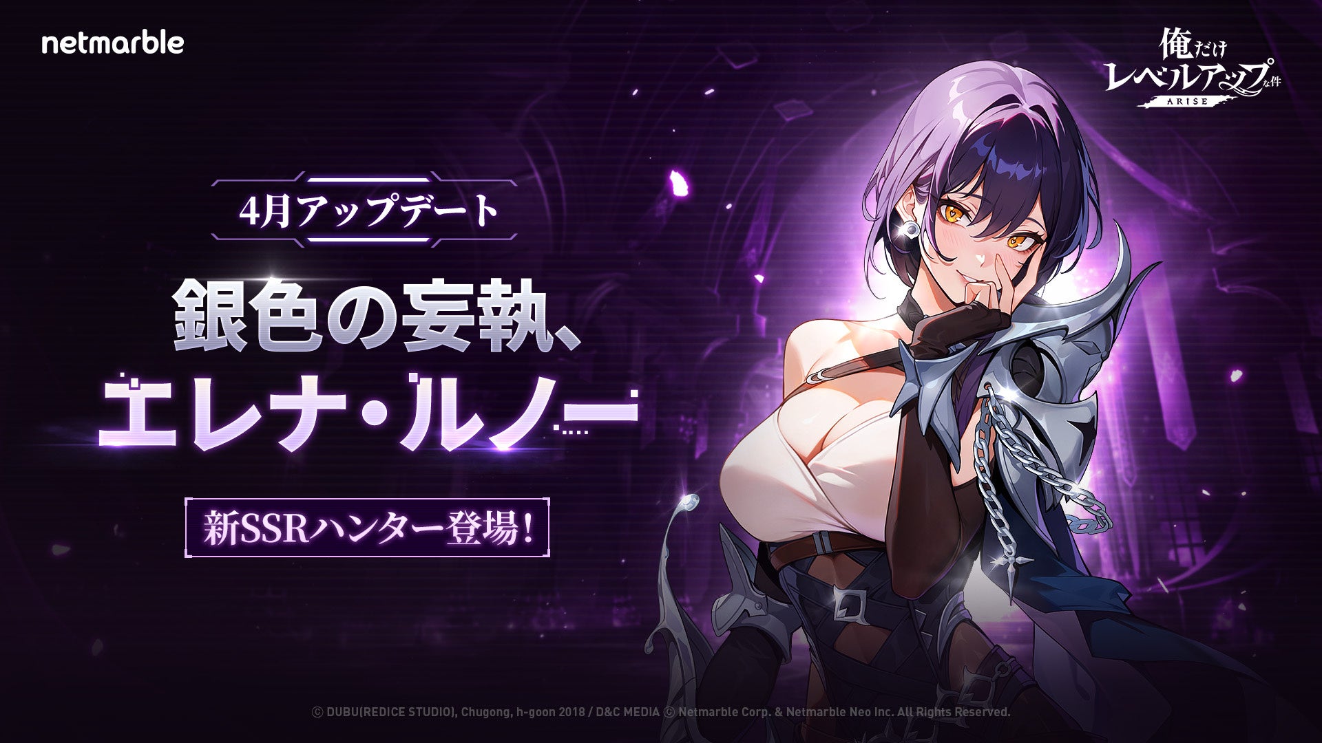 俺アラ 新SSR「エレナ・ルノー」登場!最強サポーター爆誕 俺アラ 新SSR「エレナ・ルノー」登場!最強サポーター爆誕