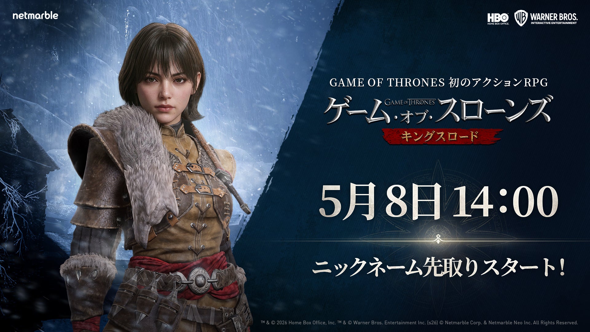 GOT新作RPG、5/8ニックネーム先取り！事前登録で特典も