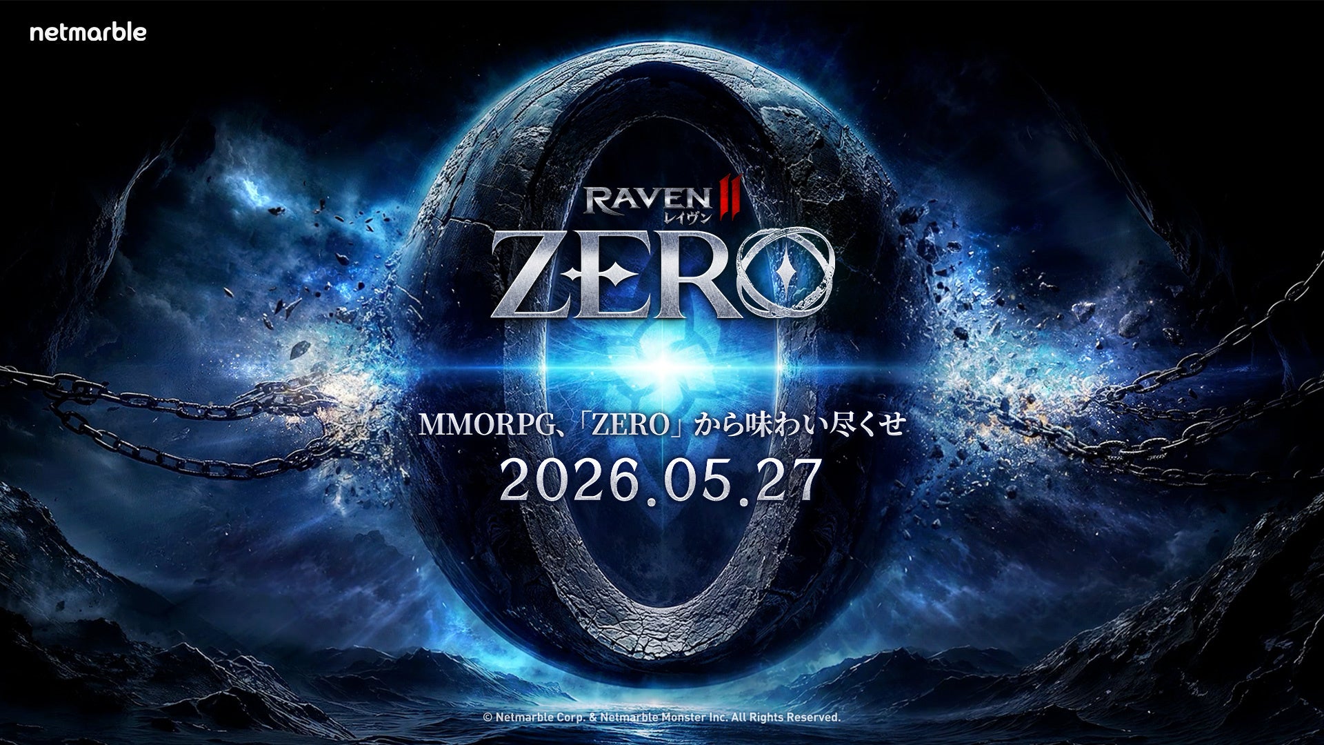 レイヴン2大型アプデZERO発表！1周年記念で新情報も