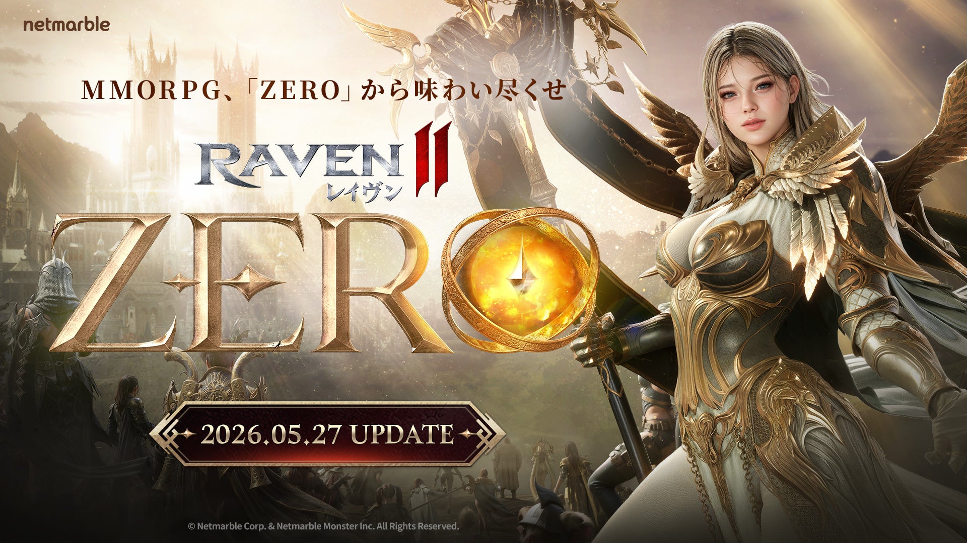 レイヴン2に新風！特化ワールドZERO事前登録開始
