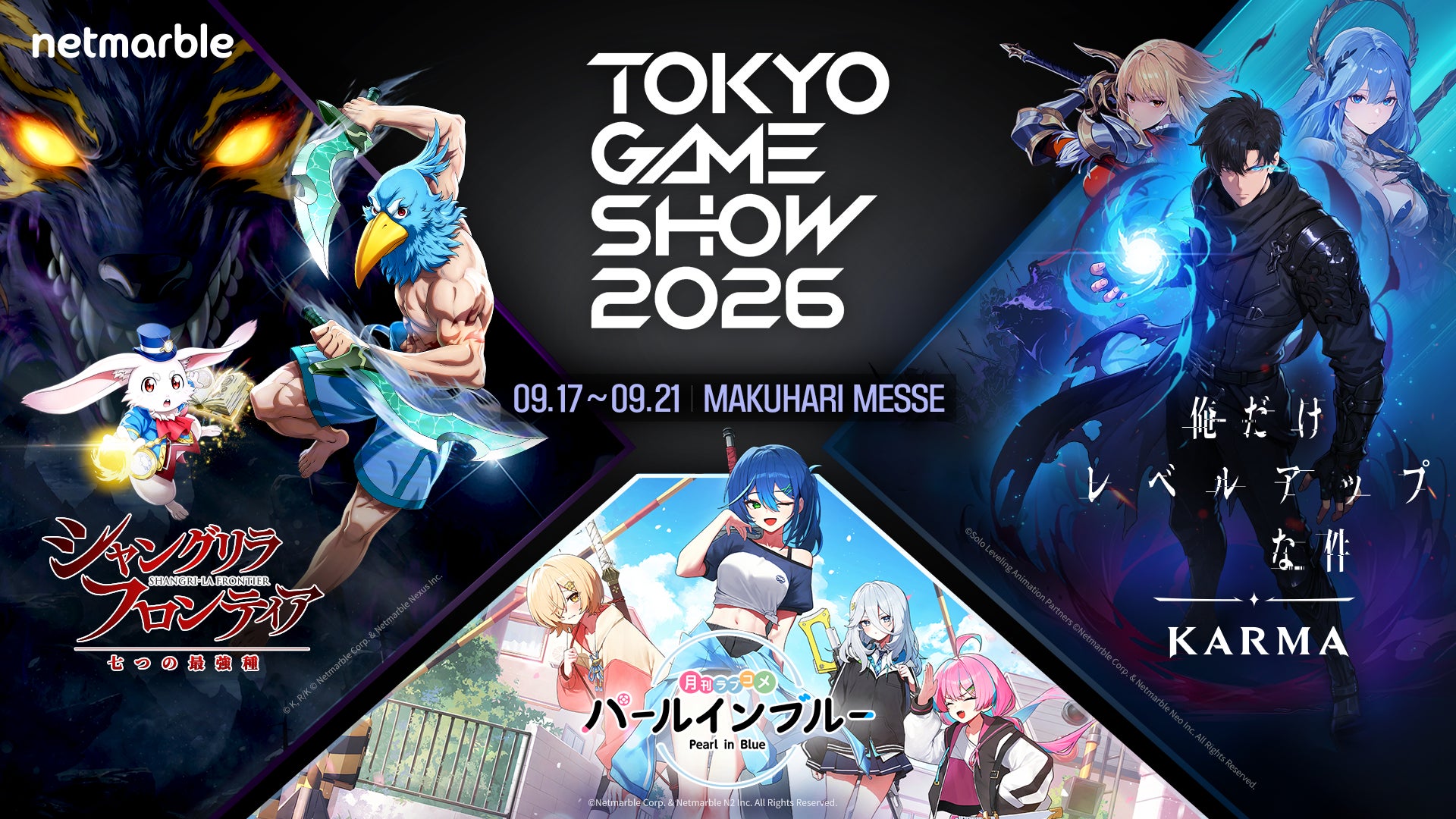 TGS2026でネットマーブル新作3選!『シャングリラ・フロンティア』等発表 TGS2026でネットマーブル新作3選!『シャングリラ・フロンティア』等発表
