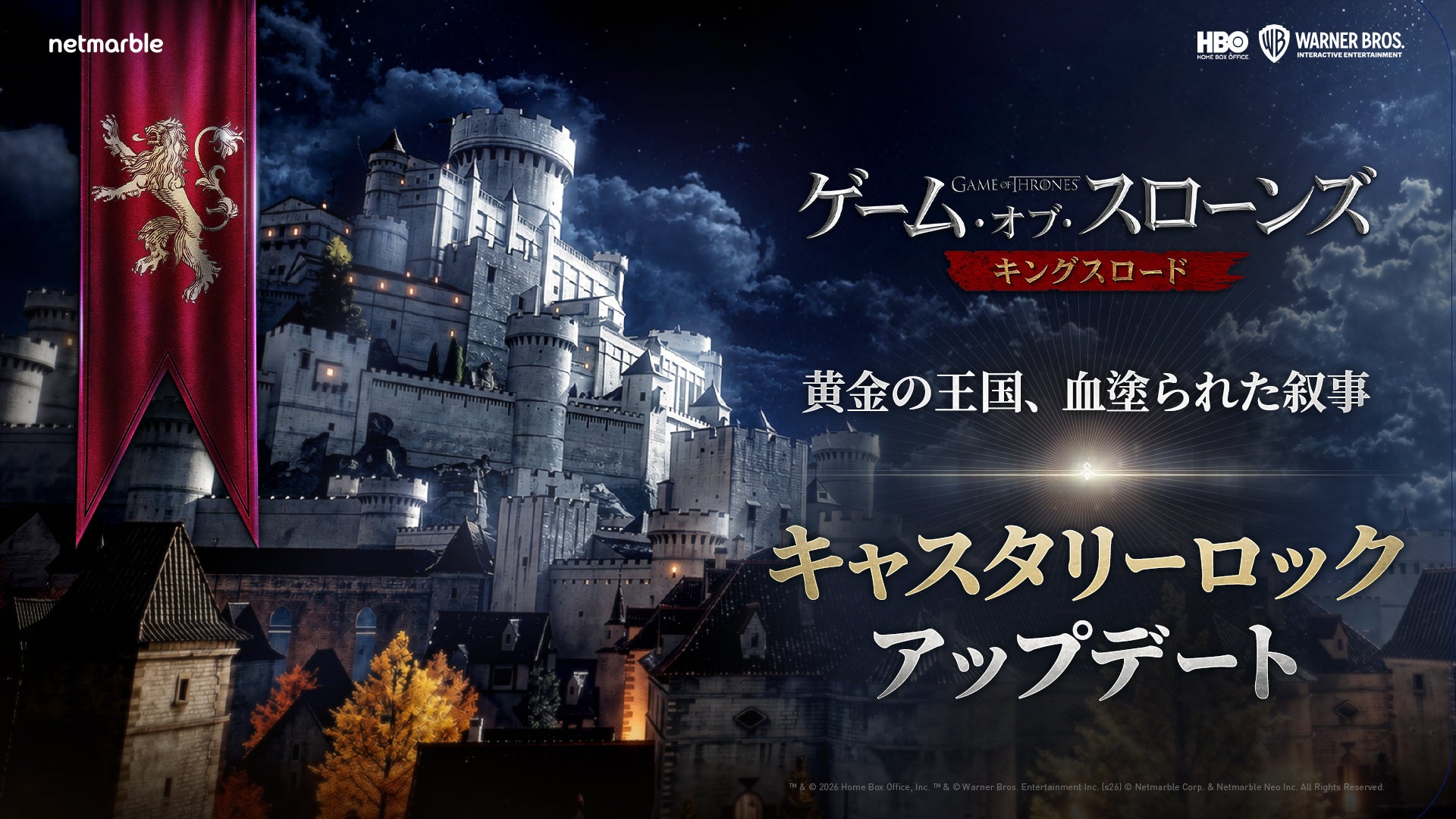【ゴース】新地域「キャスタリーロック」解放!成長要素も大幅拡張の大型アプデ 【ゴース】新地域「キャスタリーロック」解放!成長要素も大幅拡張の大型アプデ