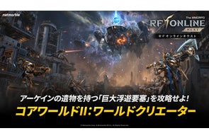 Netmarble Corp.によるゲーム最新情報まとめ (PR TIMES)