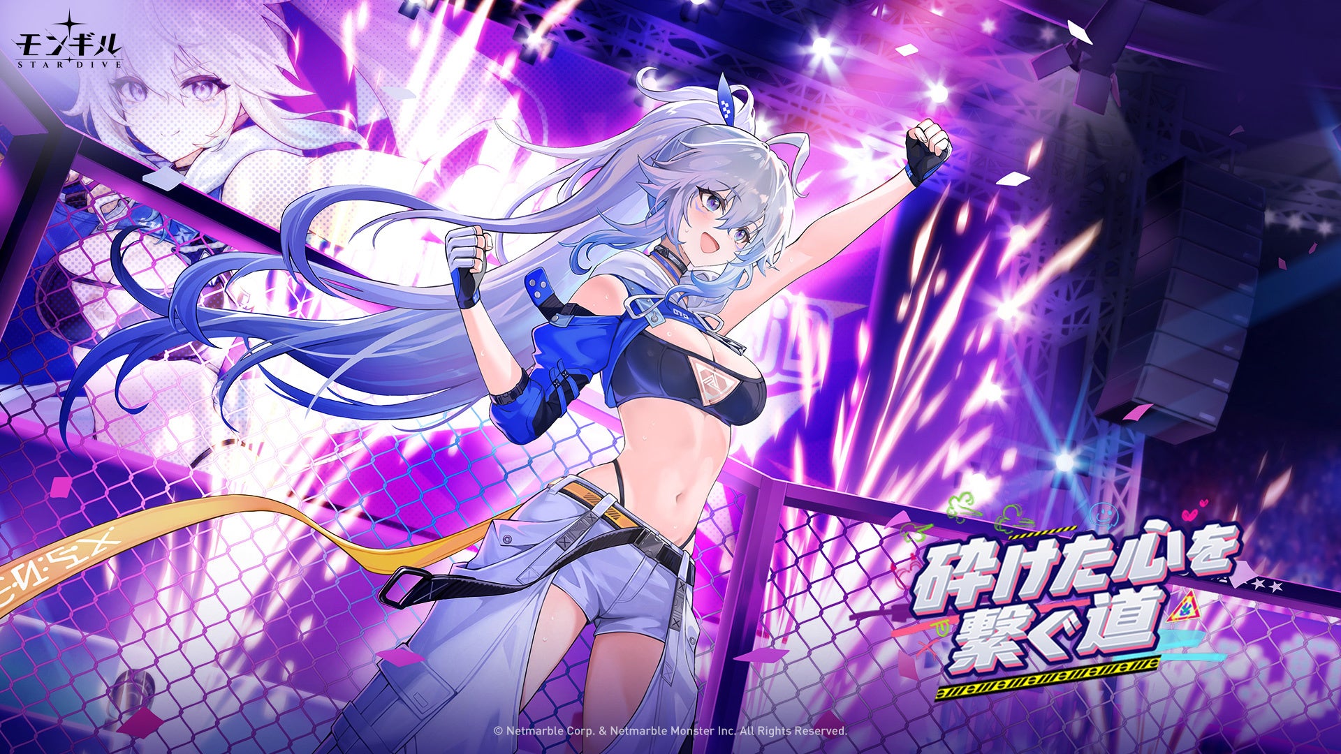 モンギル:STAR DIVEに新キャラ「クロエ」!ハロウィンも開催 モンギル:STAR DIVEに新キャラ「クロエ」!ハロウィンも開催