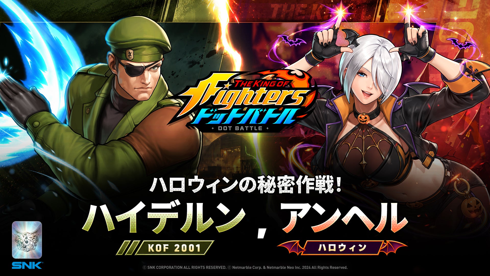 “爆速成長” アクションRPG『ステューピッド・ネバー・ダイズ(Stupid Never Dies)』 本日発売!凍死したヒロイン・ジュリアの前日譚を描く実写ローンチトレイラーを公開!