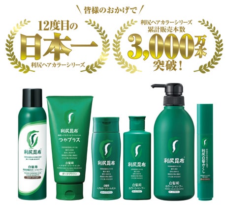 利尻昆布 白髪用 利尻カラークリーム 4個セット ダークブラウン 白髪用】利尻ヘアカラーシリーズ白髪用ヘアカラートリートメント