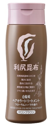 利尻ヘアカラーシリーズ史上初!利尻ヘアカラートリートメントから秋の 利尻ヘアカラーシリーズ史上初!利尻ヘアカラートリートメントから秋の