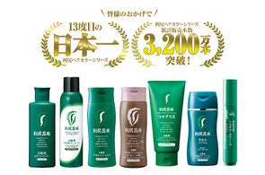 白髪用】利尻ヘアカラーシリーズ白髪用ヘアカラートリートメント部門 白髪用】利尻ヘアカラーシリーズ白髪用ヘアカラートリートメント部門