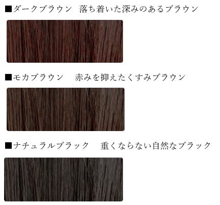 13年連続売上日本一*1のヘアカラーブランドを持つピュールから自社 13年連続売上日本一*1のヘアカラーブランドを持つピュールから自社