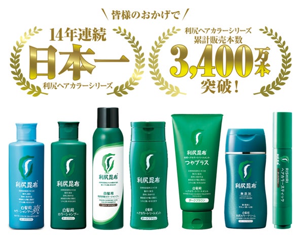 【白髪用】利尻ヘアカラーシリーズ白髪用ヘアカラー ...