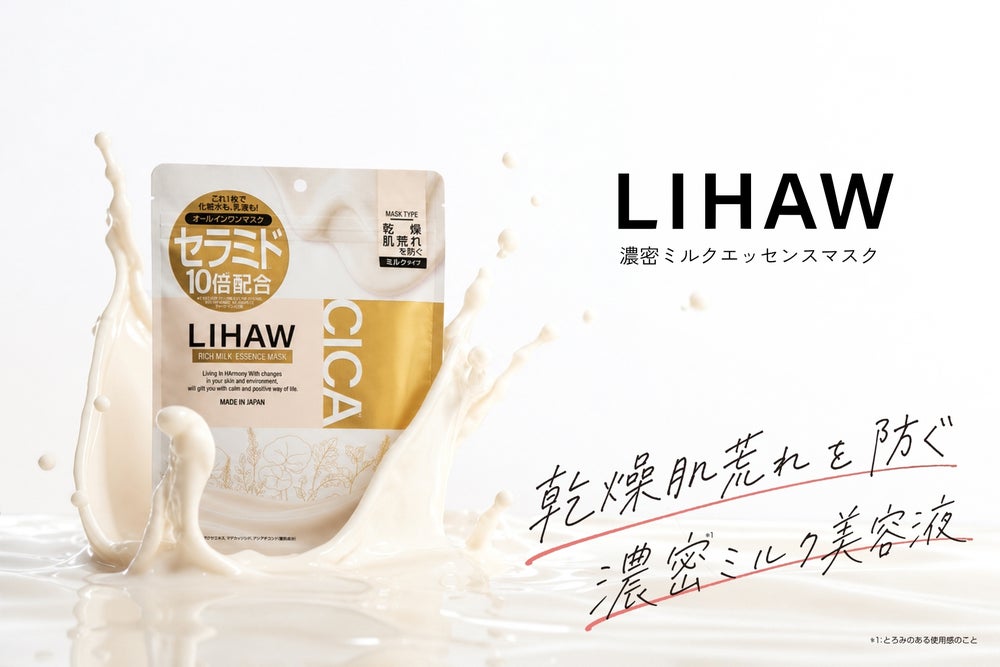 LIHAW
