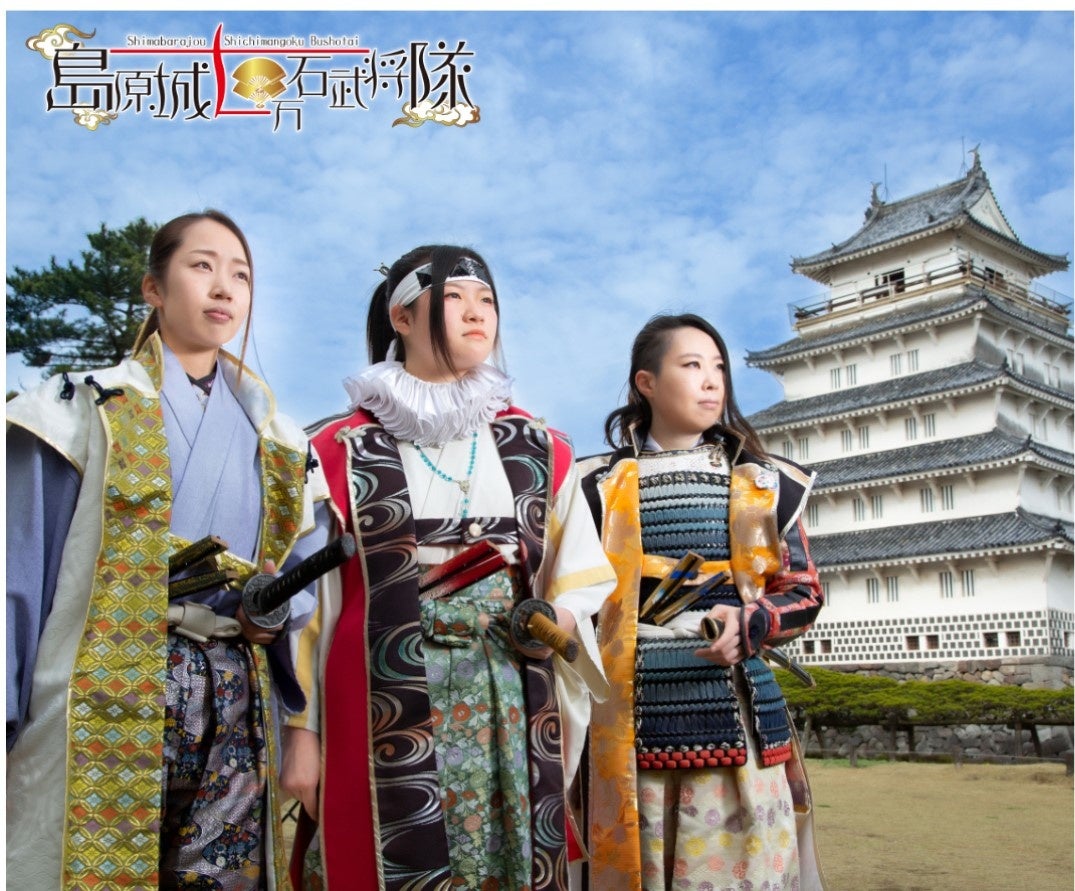 島原城七万石武将隊