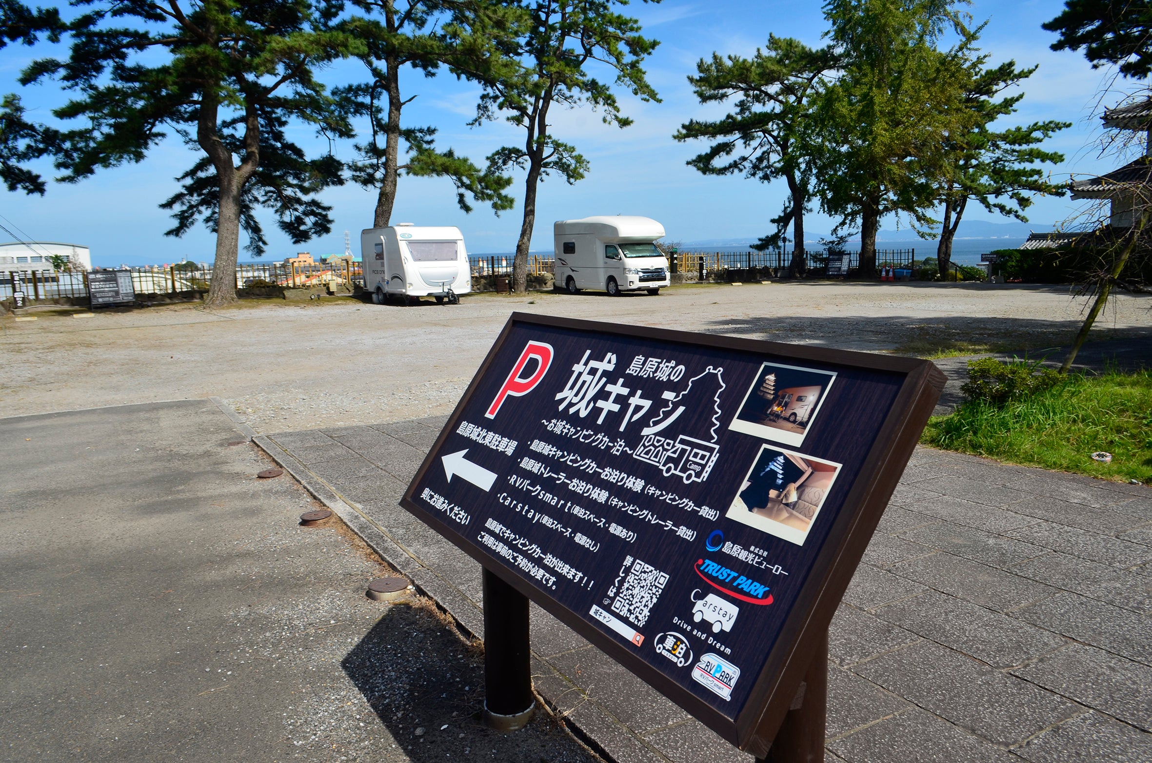 お城の中でキャンピングカー泊 全国初の 島原城の城キャン とは 株式会社 島原観光ビューローのプレスリリース