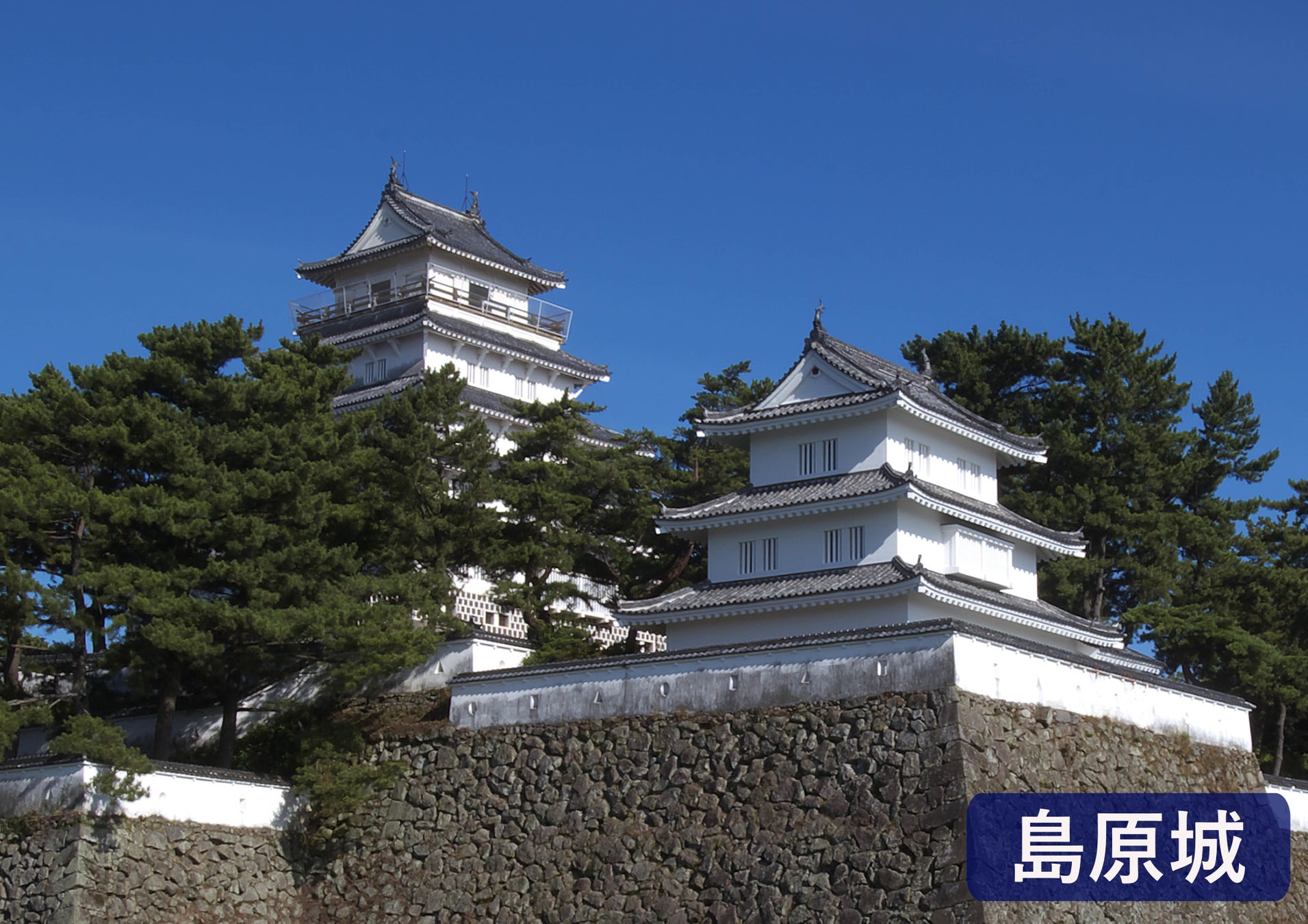 築城400年の城下町をめぐる 島原城下町散策クイズラリー 販売開始 株式会社 島原観光ビューローのプレスリリース 築城400年の城下町をめぐる 島原城下町散策クイズラリー 販売開始 株式会社 島原観光ビューローのプレスリリース